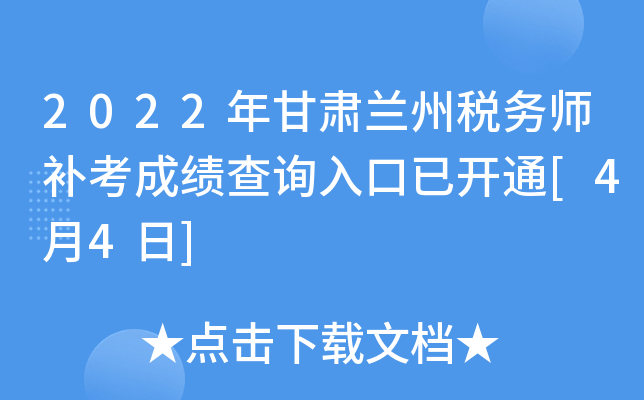 2022Cmݶ(w)a(b)ɿ(j)ԃ?ni)_(ki)ͨ[44]