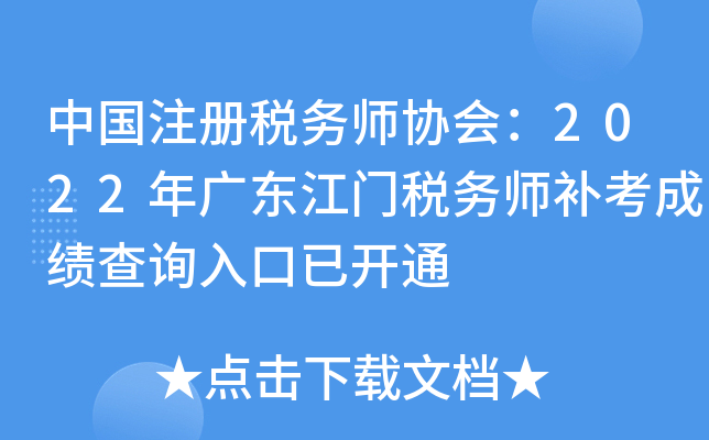 ЇעԶ(w)f(xi)2022V|T(w)aɿԃ?ni)_ͨ