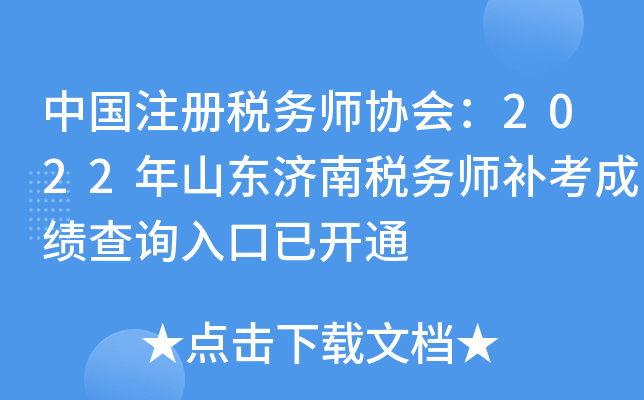 ЇעԶՎf(xi)2022ɽ|϶Վaɿԃ_ͨ