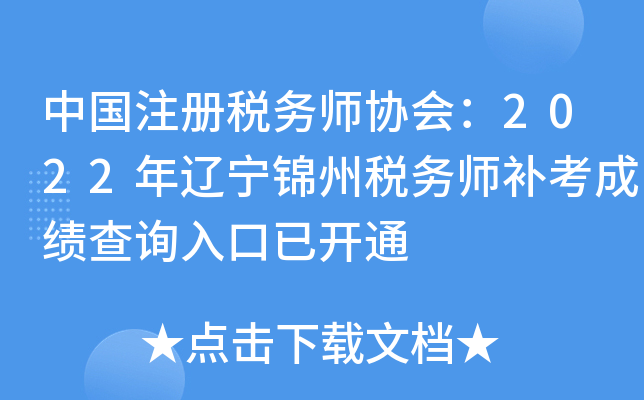 Ї(gu)ע(c)(w)f(xi)(hu)2022|\ݶ(w)a(b)ɿ(j)ԃ(xn)?ni)_(ki)ͨ