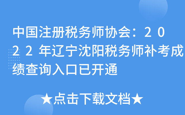 ЇעԶ(w)f(xi)2022|ꖶ(w)a(b)ɿԃ?ni)_ͨ