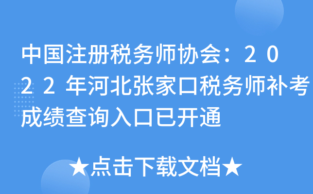ЇעԶ(w)f(xi)2022ӱҿڶ(w)a(b)ɿԃ?ni)_ͨ