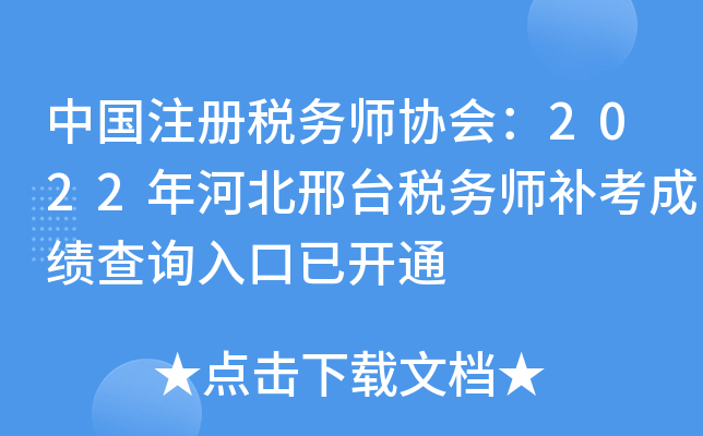 ЇעԶ(w)f(xi)2022ӱ_(w)aɿԃ?ni)_ͨ