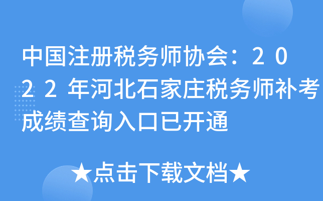 ЇעԶ(w)f(xi)2022ӱʯf(w)aɿԃ?ni)_ͨ