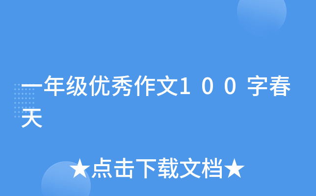 һ꼉(yu)100ִ