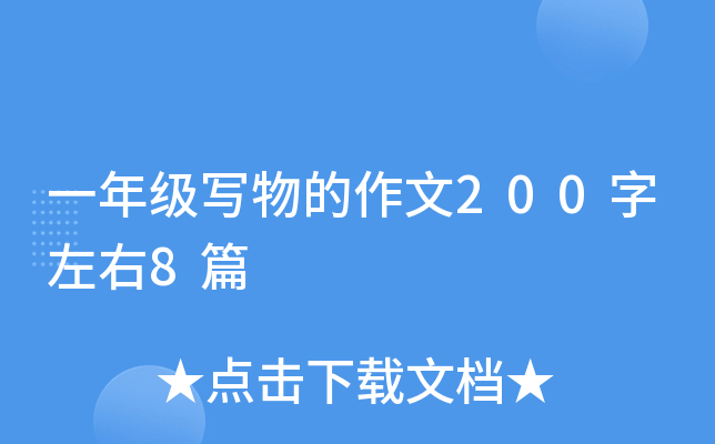 һ꼉2008ƪ