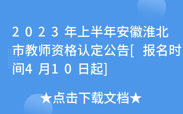 2023ϰ갲ջн̎YJ(rn)[(bo)r(sh)g410]