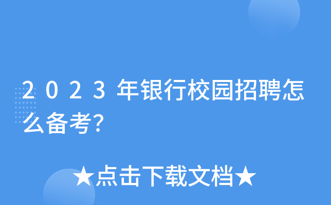 2023yУ@Ƹô俼