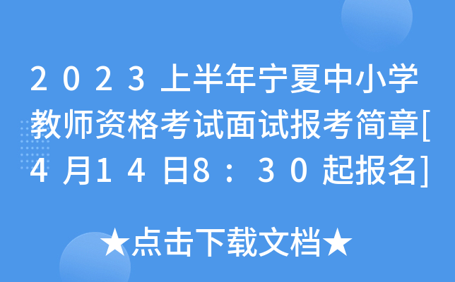 2023ϰꌎСW̎Yԇԇ󿼺[4148:30]