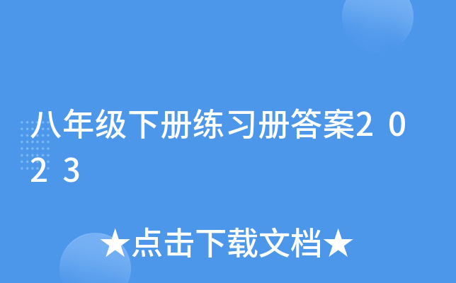 꼉(j)(c)(x)(c)2023