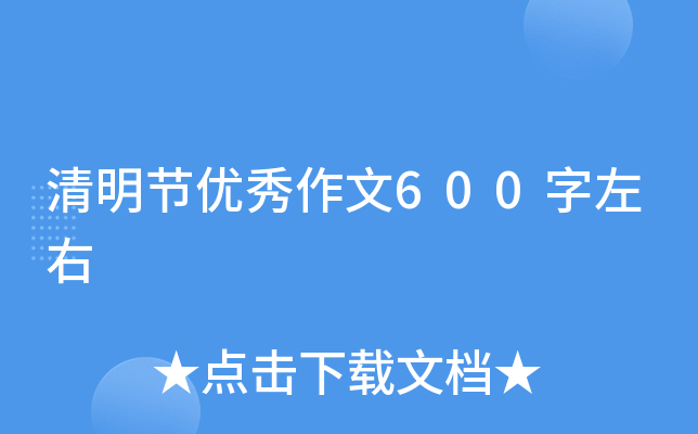 (ji)(yu)600