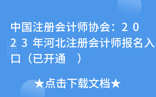 ЇעԕӋf(xi)2023ӱעԕӋڣ_ͨ 