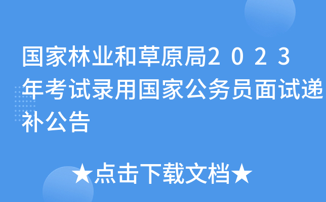 (gu)֘I(y)Ͳԭ2023꿼ԇÇ(gu)ҹ(w)Tԇfa(b)