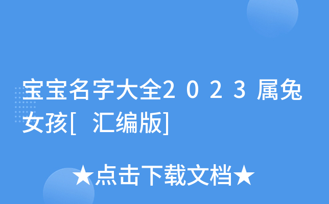 ִȫ2023Ů[R]