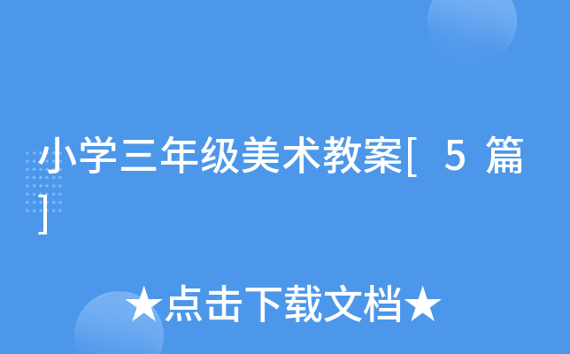 СW(xu)꼉g(sh)̰[5ƪ]