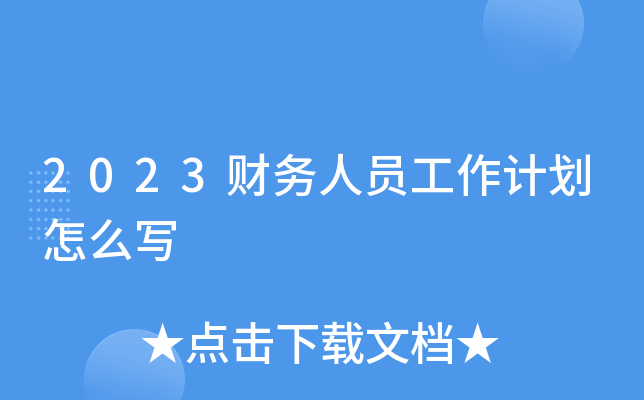 2023ؔ(ci)(w)ˆTӋ(j)ô