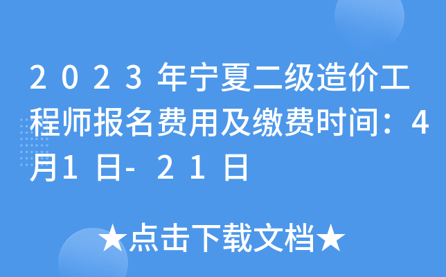 2023ꌎĶ(j)r(ji)̎(bo)M(fi)üUM(fi)r(sh)g41-21
