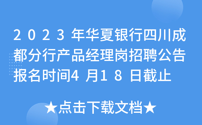 2023AyĴɶЮa(chn)Ʒ(jng)퍏Ƹ (bo)r(sh)g418սֹ