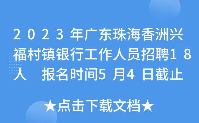 2023V|麣d(zhn)yйˆTƸ18 (bo)r(sh)g54սֹ