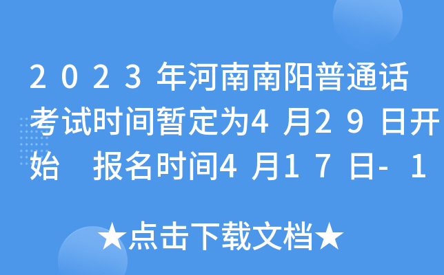 2023ͨԒԇrg429_ʼ rg417-19