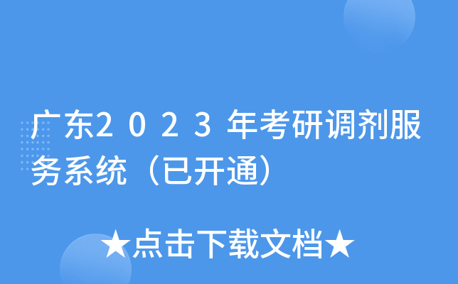 V|2023꿼{ϵy(tng)_ͨ