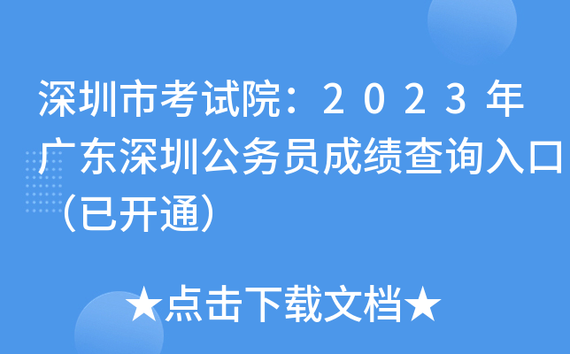 пԇԺ2023V|ڹ(w)Tɿԃ?ni)ڣ_ͨ