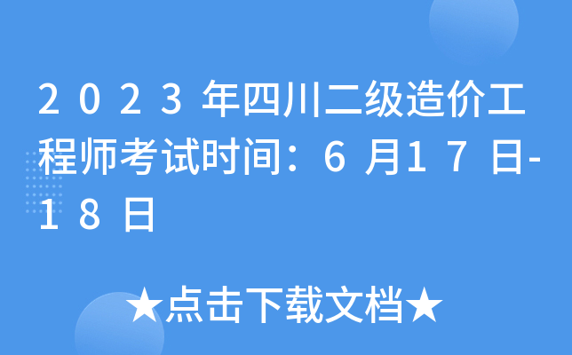 2023Ĵr̎ԇrg617-18