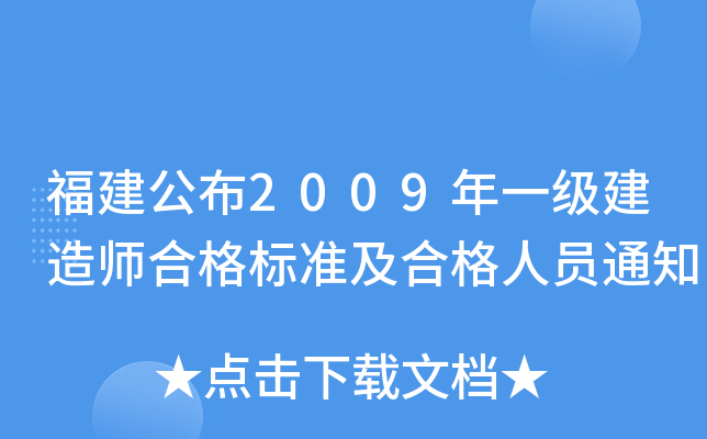 2009һ쎟ϸ˜ʼϸˆT֪ͨ
