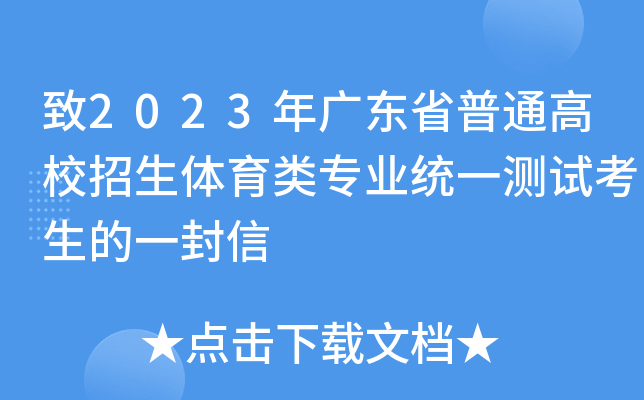 2023V|ʡͨУwI(y)y(tng)һyԇһ