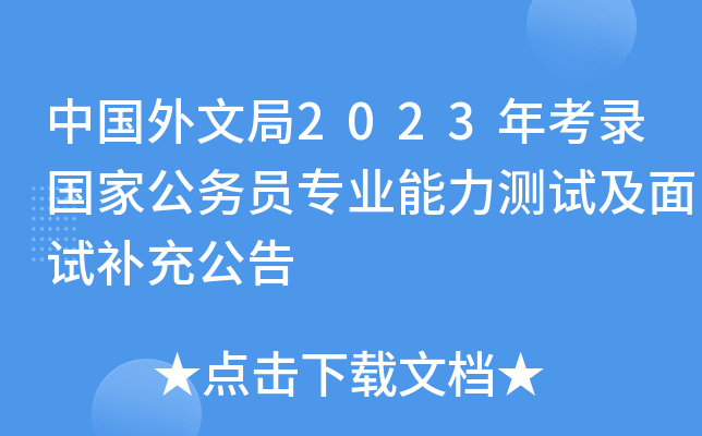Їľ2023꿼䛇ҹՆTI(y)yԇԇa乫