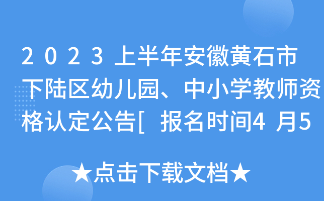 2023ϰ갲Sʯꑅ^(q)׃@СW̎YJ[rg45]
