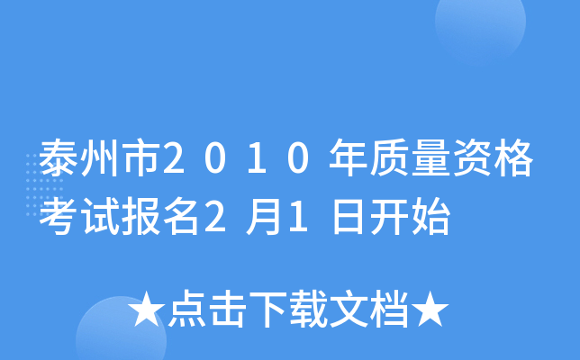 ̩2010|Yԇ21_ʼ