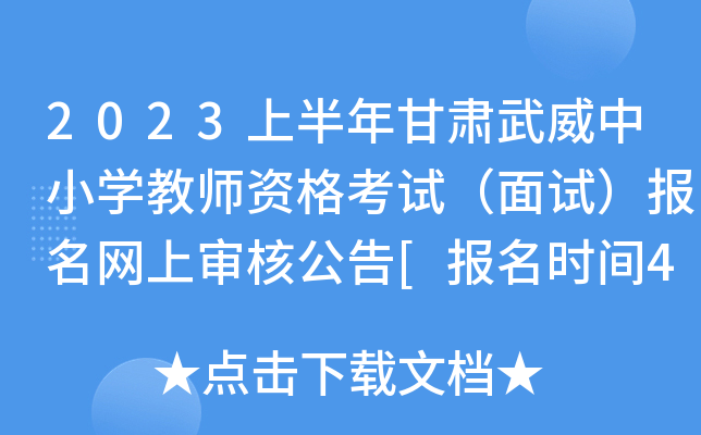 2023ϰCСW̎YԇԇW(wng)ό˹[rg414]