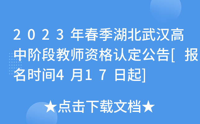 2023괺hAν̎YJ[rg417]