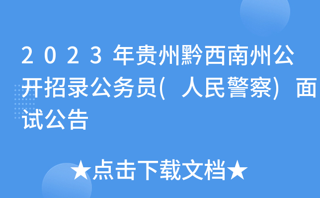 2023Fǭݹ_䛹(w)T(񾯲)ԇ