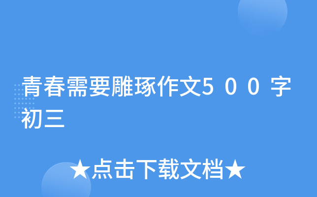 ഺҪ500ֳ