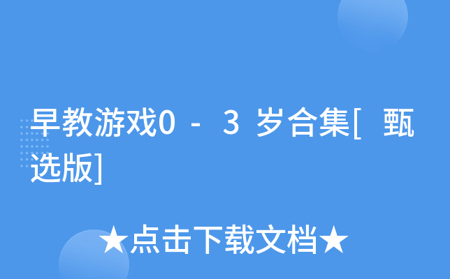 Α0-3qϼ[x]