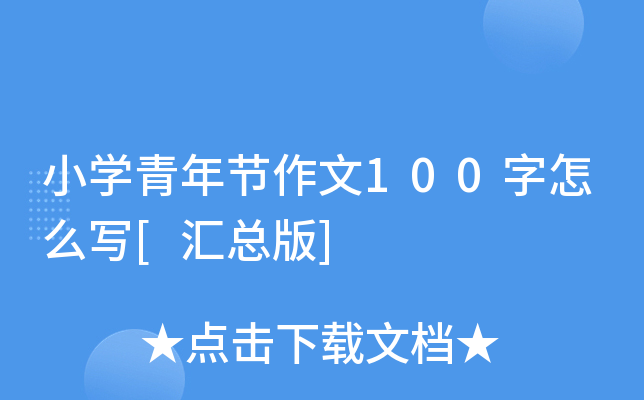 СW깝(ji)100ô[R]