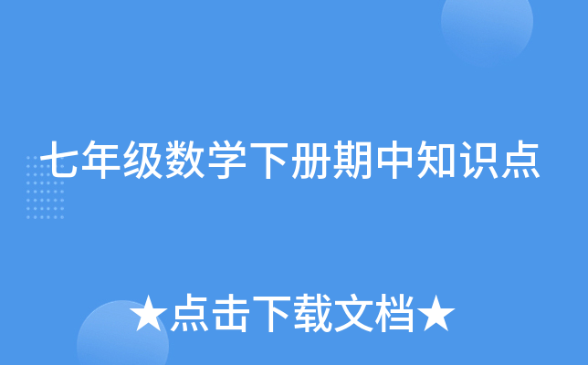 꼉(j)(sh)W(xu)(c)֪R(sh)c(din)