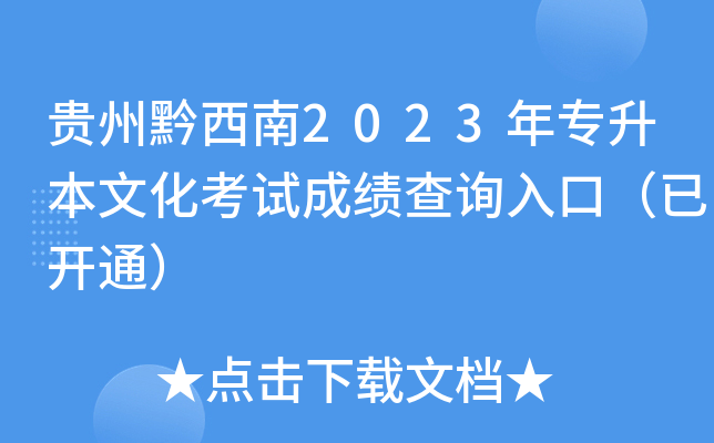Fǭ2023ꌣĻԇɿԃ?ni)ڣ_ͨ