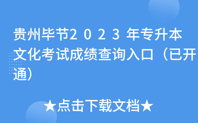 Fݮ(ji)2023ꌣĻԇɿԃ?ni)ڣ_ͨ