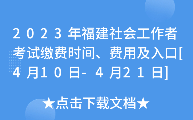 2023긣߿ԇ?yn)UMrgMü[410-421]