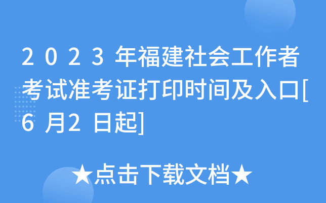 2023긣߿ԇʿCӡrg[62]