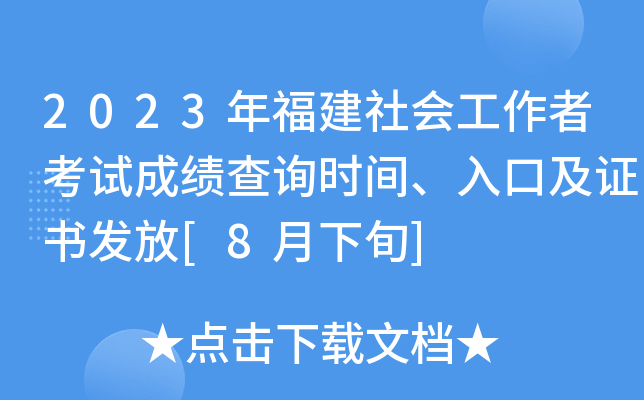 2023긣߿ԇɿԃrgڼCl(f)[8Ѯ]