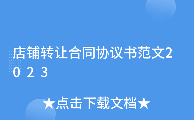 D(zhun)׌ͬf(xi)h2023