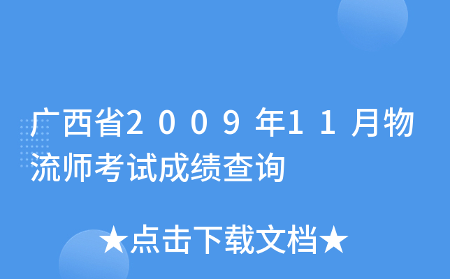 Vʡ200911ԇɿ(j)ԃ