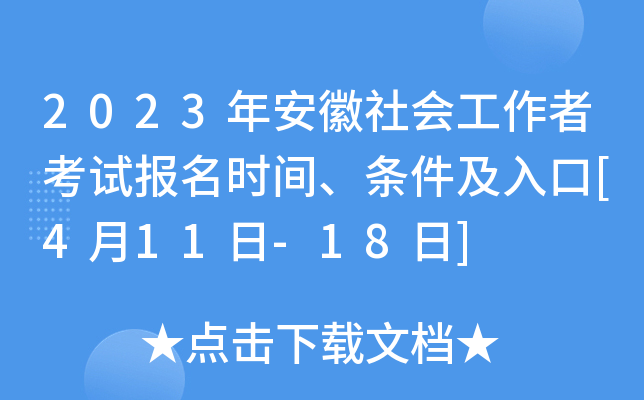 2023갲(hu)߿ԇ(bo)r(sh)gl[411-18]