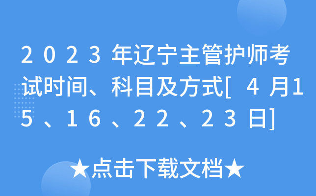 2023|o(h)ԇrgĿʽ[415162223]