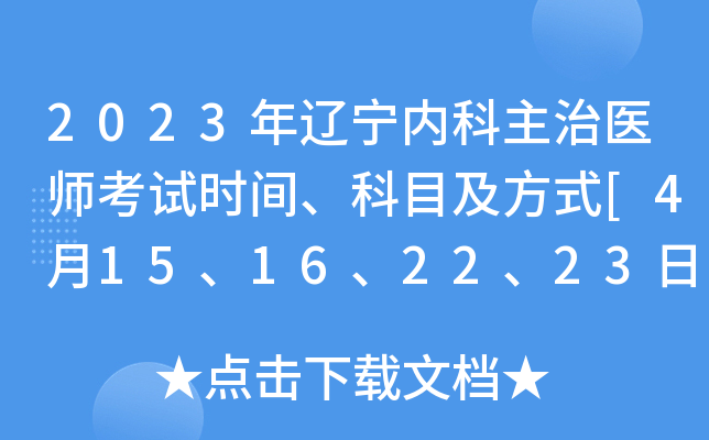 2023|ȿt(y)ԇrgĿʽ[415162223]