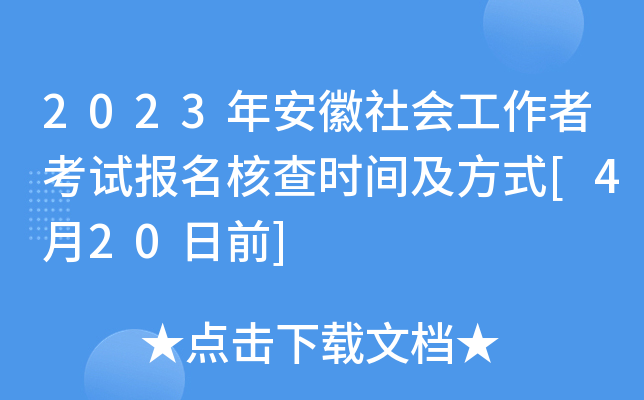 2023갲߿ԇ(bo)˲rgʽ[420ǰ]